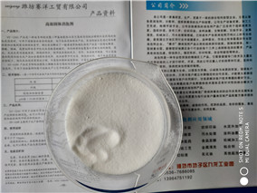 粉末状消泡剂