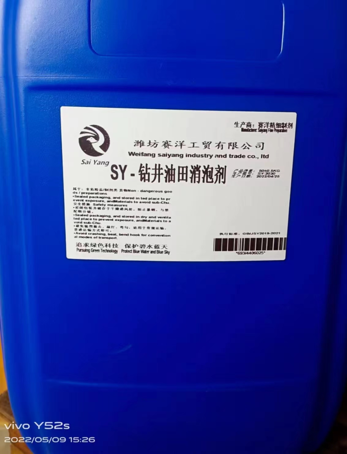 微信图片_20220509152732.jpg